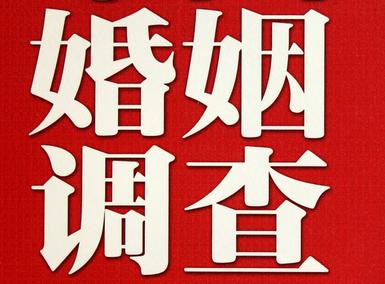 怎样去维持一段婚姻-文安县取证公司